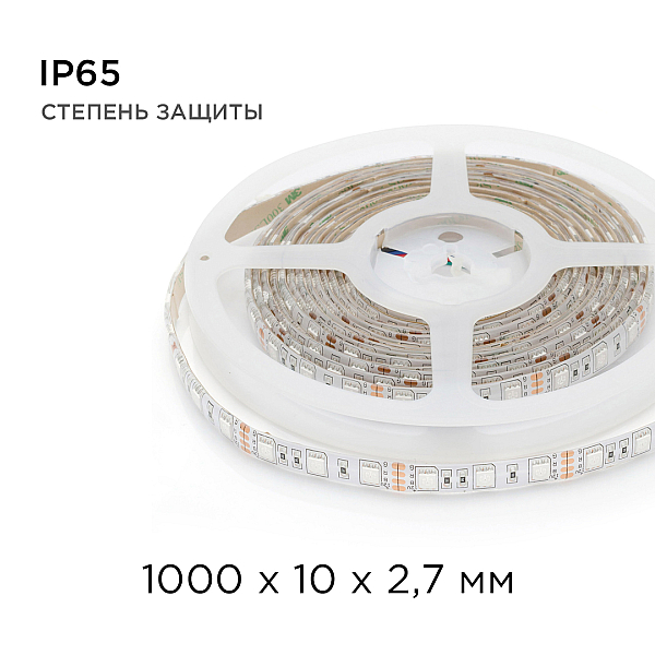 Светодиодная влагозащищенная лента Apeyron 14,4W/m 60Led/m 5050SMD разноцветная 1M 260BL