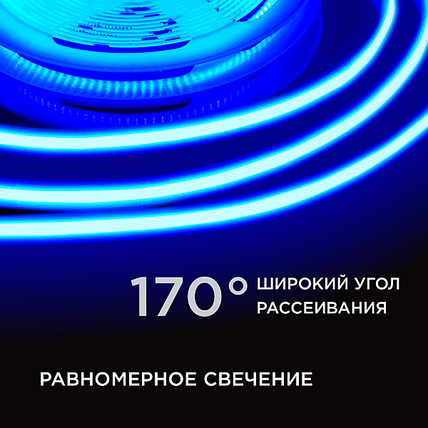 Светодиодная лента Apeyron 14W/m 512LED/m COB синий 3M 212ОО