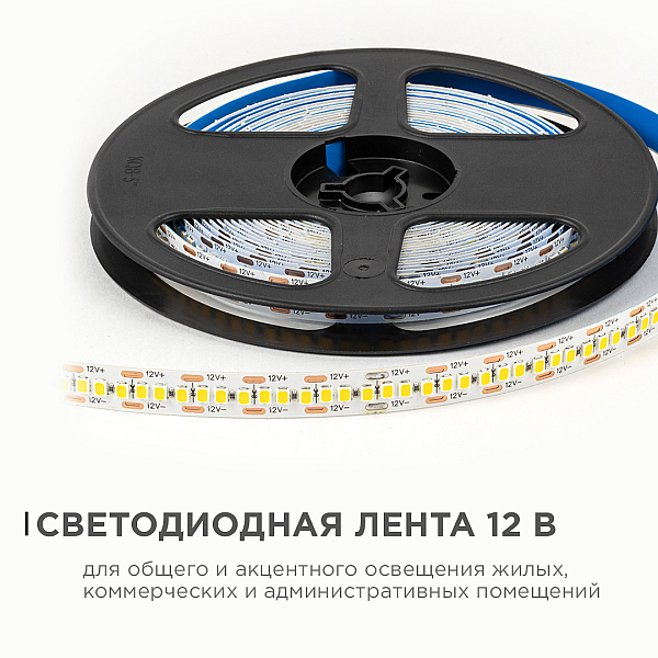 Светодиодная лента OGM 12В 2835 19,2Вт/м 3000К 2200Лм/м 5м IP20 LSE-265