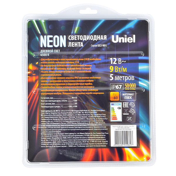 Светодиодная лента Uniel ULS-N01-2835-120LED/m-6mm-IP67-DC12V-9W/m-5M-6500K блистер UL-00009084