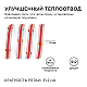Светодиодная лента Apeyron 14W/m 512LED/m COB красный 5M 214ОО
