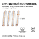 Светодиодная лента Apeyron 14W/m 512LED/m COB фиолетовый 5M 216ОО