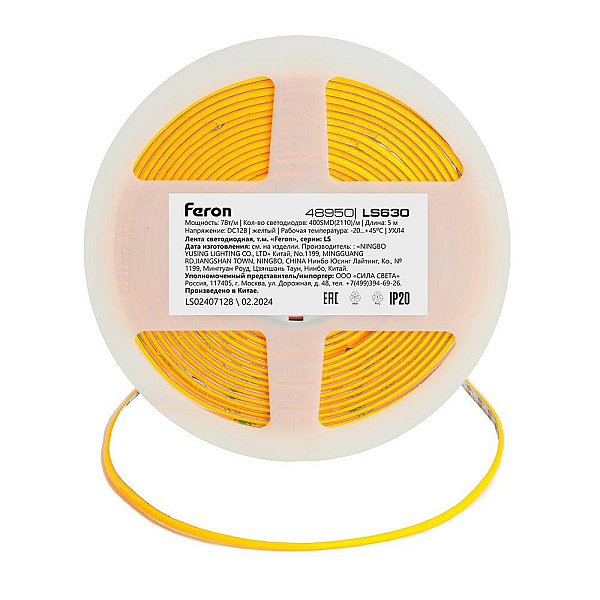 Светодиодная лента Feron 7W/m 400LED/m COB желтый 5М LS630 48950