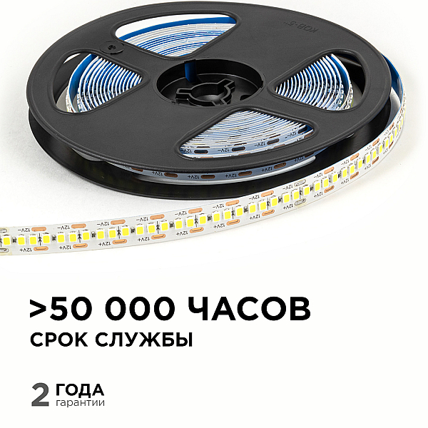 Светодиодная лента OGM 12В 2835 19,2Вт/м 6500К 2200Лм/м 5м IP20 LSE-267