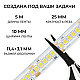 Светодиодная лента Apeyron 24В, 14,4 Вт/м, 1200 лм/м, 4000К, smd2835, 240 д/м, IP65, 5м 00-504
