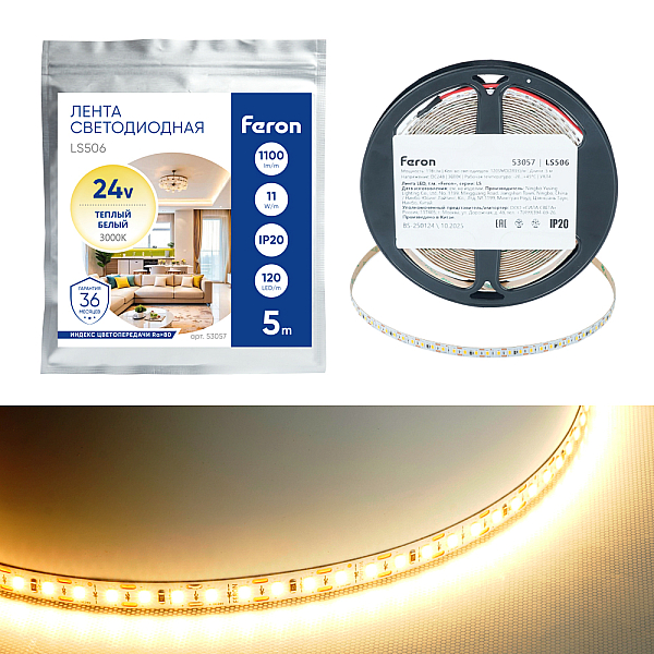 Светодиодная лента Feron 11W/m 120LED/m 2835SMD 3000К 5M свободный рез LS506 53057