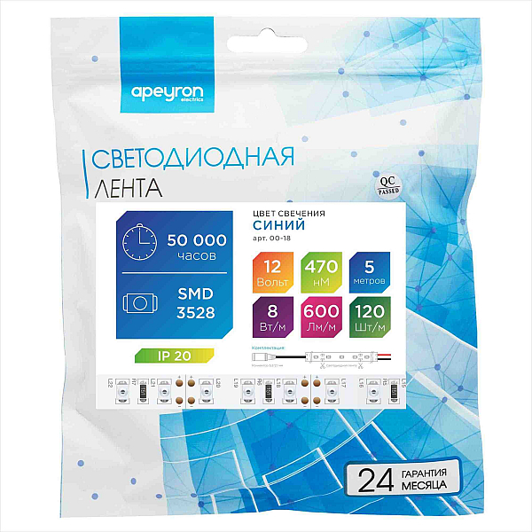 Светодиодная лента Apeyron 12В СТ 9,6Вт/м smd3528, 120д/м IP20 5м синяя 00-18