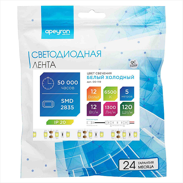 Светодиодная лента Apeyron 12В СТ 12Вт/м smd2835 120д/м IP20 1300Лм/м 5м 6500К 00-119