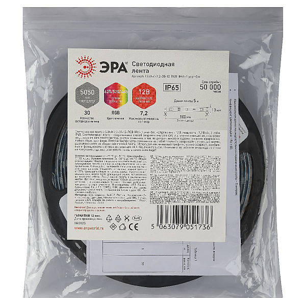 Светодиодная лента Эра 12В 5050 7,2Вт/м RGB 5м IP65 LS5050-7,2-30-12-RGB-IP65-1 year-5m Б0059918
