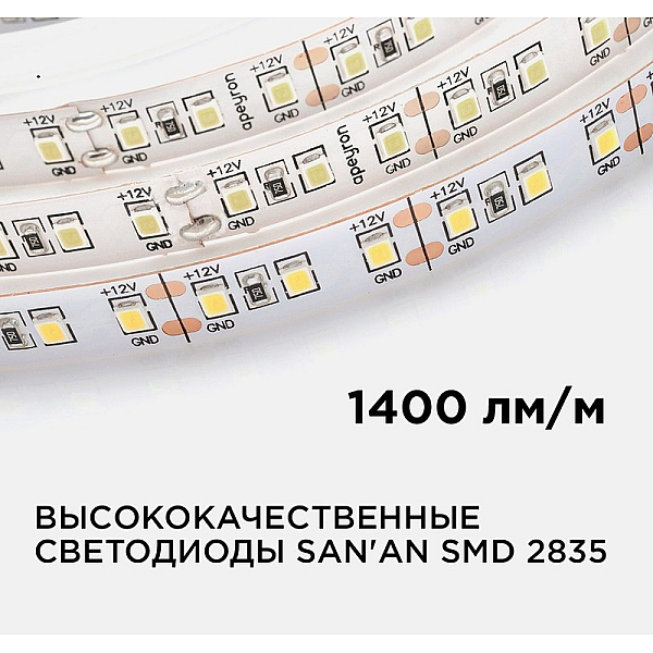 Светодиодная лента Apeyron Стандарт 12В 2835 14,4Вт/м 400К 5м IP20 00-53