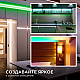 Светодиодная лента Apeyron 14W/m 512LED/m COB зеленый 2M 208ОО