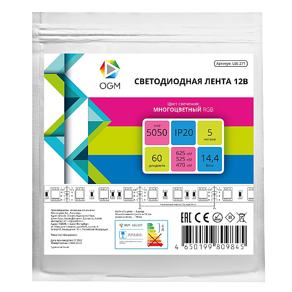 Светодиодная лента OGM 12В 5050 14,4Вт/м RGB 5м IP20 LSE-271
