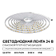 Светодиодная лента Apeyron 9,6W/m 120LED/m 2835SMD теплый белый 5M 00-441