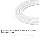 Светодиодная лента для бани и сауны Apeyron 5м 24В СТ 14,4Вт/м smd2835 120д/м IP68 фиолетовая 00-329