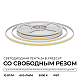 Светодиодная лента Apeyron Free Cut 24В, 10 Вт/м, 600 лм/м, 3000К, COB, 528 д/м, CRI90+, IP67, 5м 00-407