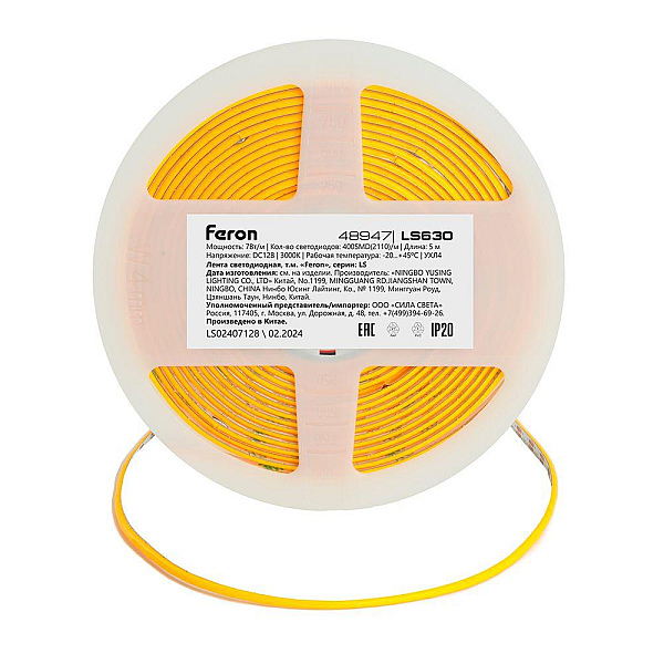 Светодиодная лента Feron 7W/m 400LED/m COB теплый белый 5М LS630 48947