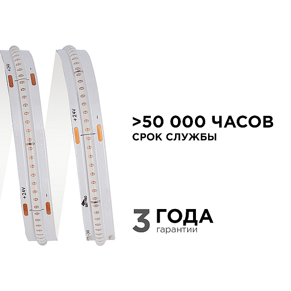 Светодиодная лента Apeyron 2м, 24В, 14Вт/м, COB, 512д/м, IP20 Синий 207ОО