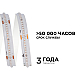 Светодиодная лента Apeyron 2м, 24В, 14Вт/м, COB, 512д/м, IP20 Синий 207ОО