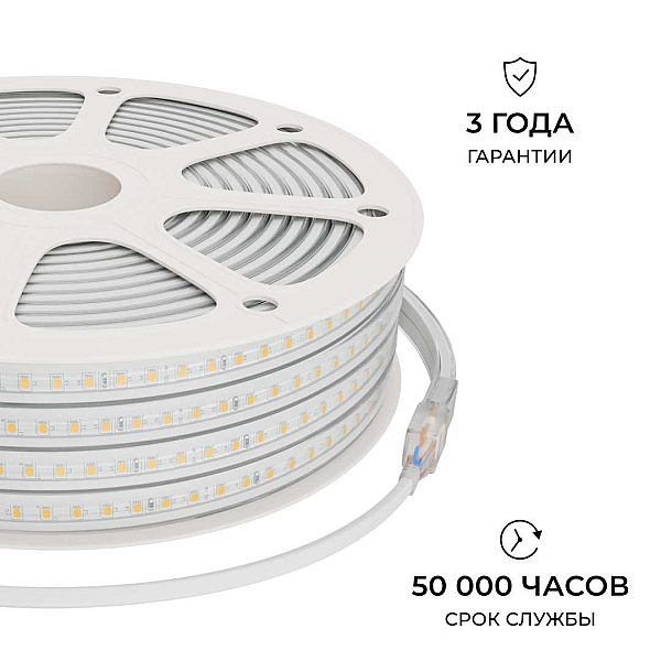 Комплект светодиодной влагозащищенной ленты Apeyron 10W/m 120LED/m 2835SMD холодный белый 15M 10-145