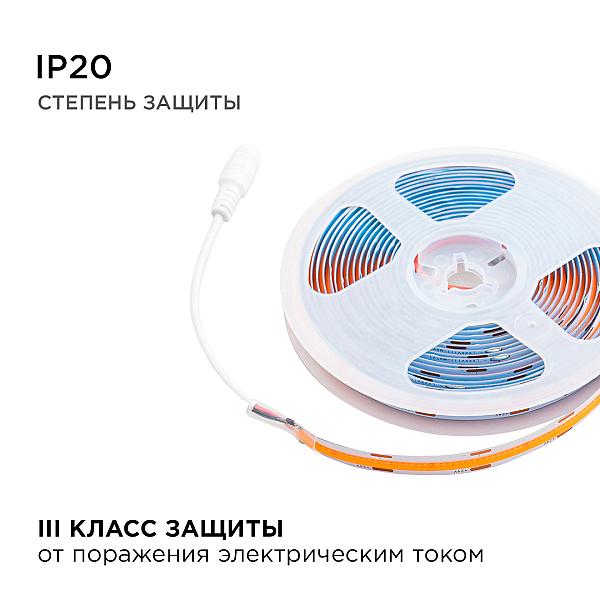 Светодиодная лента Apeyron 2м, 24В, 14Вт/м, COB, 512д/м, IP20 Розовый 205ОО