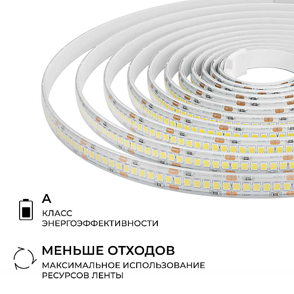 Светодиодная лента Apeyron 14,4W/m 240LED/m 2835SMD холодный белый 5M 00-505