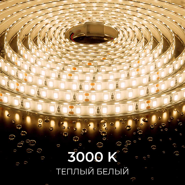 Светодиодная лента Apeyron 9,6W/m 120LED/m 2835SMD теплый белый 5M 00-441