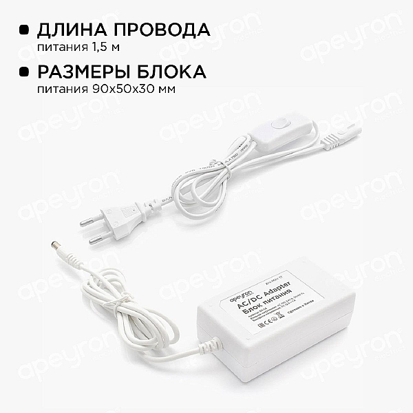 Светодиодная лента Apeyron 14,4W/m 60LED/m 5050SMD теплый белый 1M 10-68