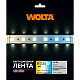 Светодиодная лента WOLTA WLS5050-16W/RGBW-MIX/24H60-01