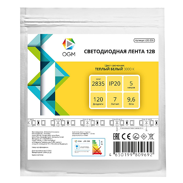 Светодиодная лента OGM 12В 2835 9,6Вт/м 3000К 840Лм/м 5м IP20 LSE-256