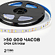 Светодиодная лента OGM 12В 5630 9,6Вт/м 6500К 1200Лм/м 5м IP20 LSE-290