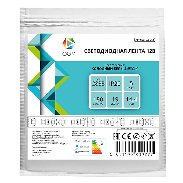 Светодиодная лента OGM 12В 2835 14,4Вт/м 6500К 1600Лм/м 5м IP20 LSE-264