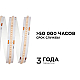 Светодиодная лента Apeyron 14W/m 512LED/m COB фиолетовый 2M 206ОО