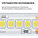 Светодиодная лента Apeyron 24В, 14,4 Вт/м, 1200 лм/м, 4000К, smd2835, 240 д/м, IP65, 5м 00-504