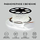 Светодиодная лента OGM Эконом 220В 2835 7Вт/м 4000К 50м IP65 O17-08