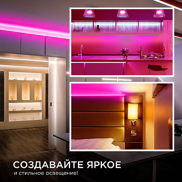 Светодиодная лента Apeyron 14W/m 512LED/m COB розовый 3M 210ОО