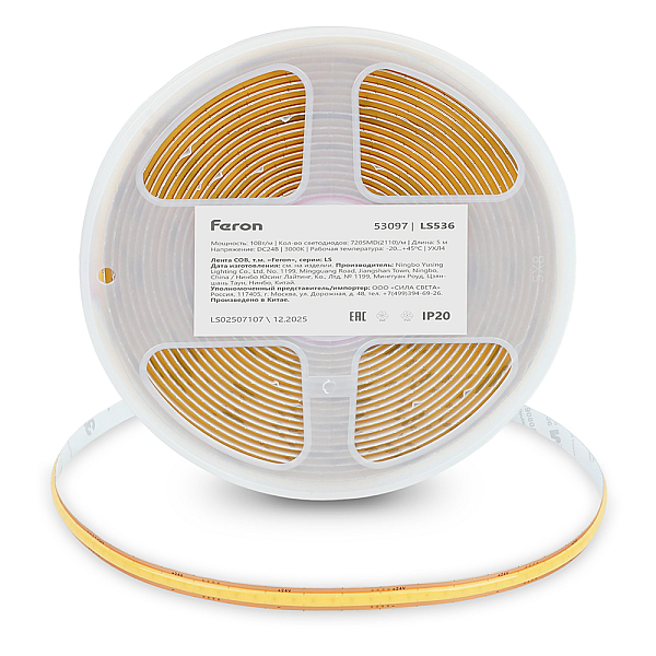 Светодиодная лента Feron 10W/m 720LED/m 2110SMD 3000К 5M свободный рез LS536 53097