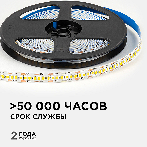 Светодиодная лента OGM 12В 2835 19,2Вт/м 3000К 2200Лм/м 5м IP20 LSE-265