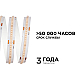 Светодиодная лента Apeyron 2м, 24В, 11Вт/м, COB, 352д/м, IP20 Фиолетовый 182ОО