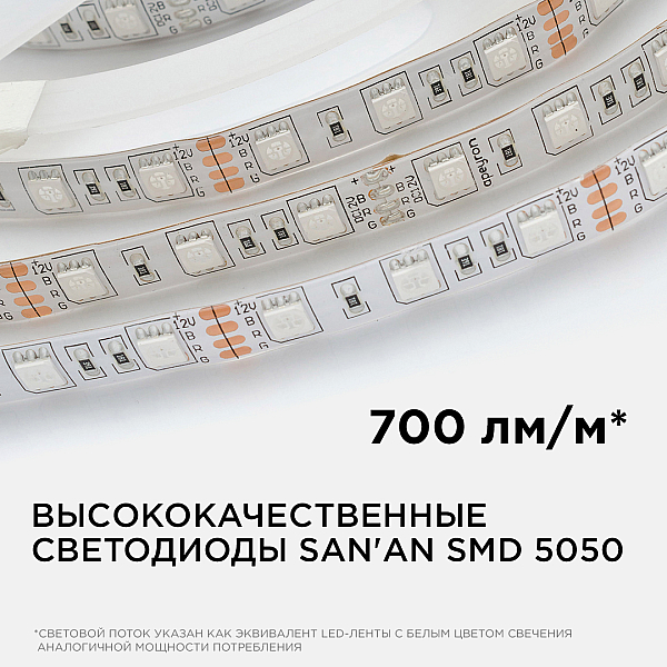 Светодиодная влагозащищенная лента Apeyron 14,4W/m 60Led/m 5050SMD разноцветная 1M 260BL