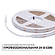 Светодиодная лента Apeyron 24В COB 14Вт/м RGB 5м IP20 00-493