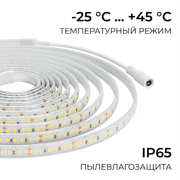 Светодиодная лента Apeyron 12W/m 180LED/m 2835SMD теплый белый 5M 00-447