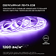 Светодиодная лента Apeyron 14W/m 512LED/m COB фиолетовый 5M 216ОО