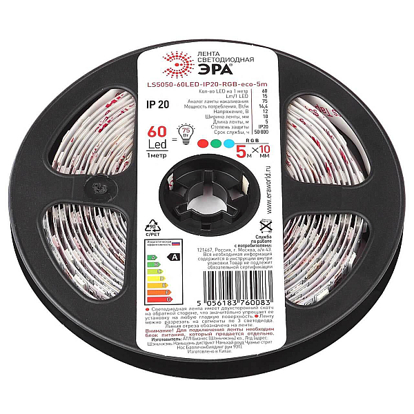 Светодиодная лента ЭРА 14,4W/m 60LED/m 5050SMD RGB 5M LS5050-14,4-60-12-RGB-IP20-1 year-5m Б0035606
