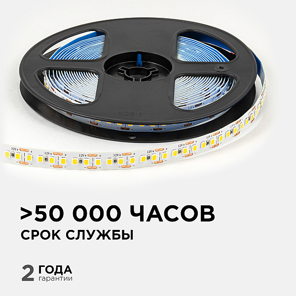 Светодиодная лента OGM 12В 2835 14,4Вт/м 3000К 1600Лм/м 5м IP20 LSE-262