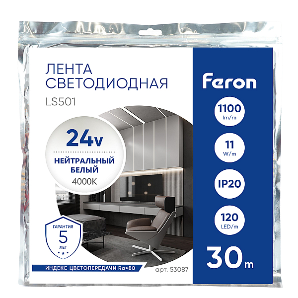 Светодиодная лента Feron 11W/m 120LED/m 2835SMD 4000К 30M LS501 53087
