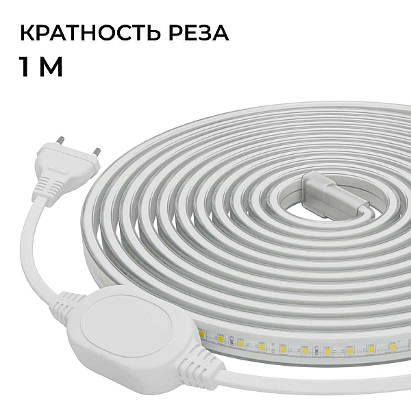 Комплект светодиодной влагозащищенной ленты Apeyron 10W/m 120LED/m 2835SMD белый 5M 10-141