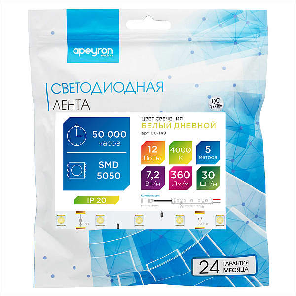 Светодиодная лента Apeyron 12В СТ 7,2Вт/м smd5050 30д/м IP20 360Лм/м 5м 4000К 00-149