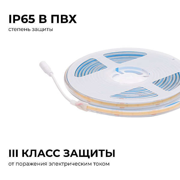 Светодиодная влагозащищенная лента Apeyron 15W/m 560LED/m COB теплый белый 5M 00-489