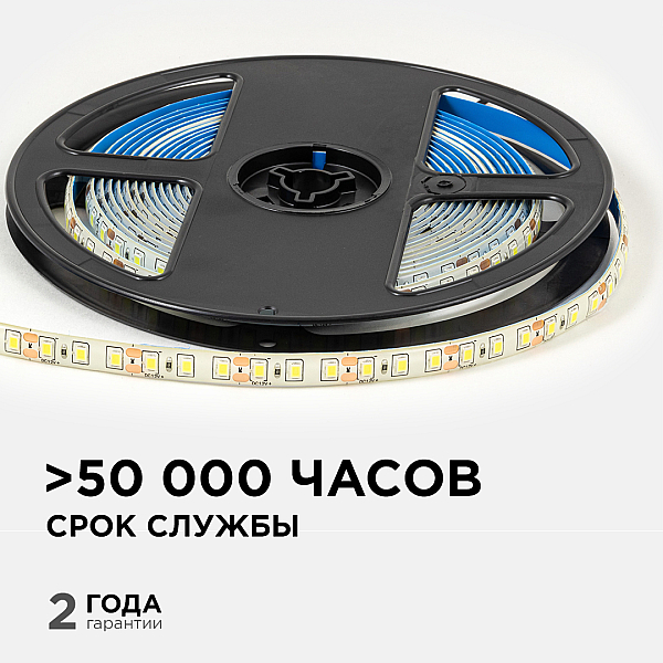 Светодиодная влагозащищенная лента OGM 12В 2835 9,6Вт/м 6500К 840Лм/м 5м IP65 LSE-261