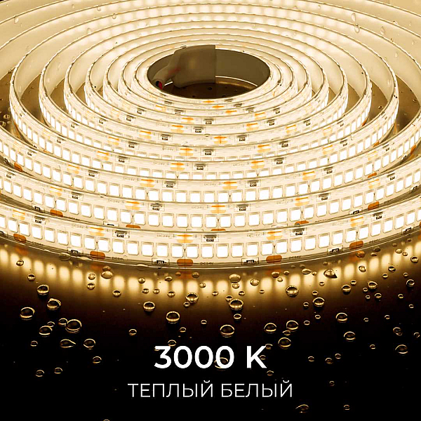 Светодиодная лента Apeyron 14,4W/m 240LED/m 2835SMD теплый белый 5M 00-503